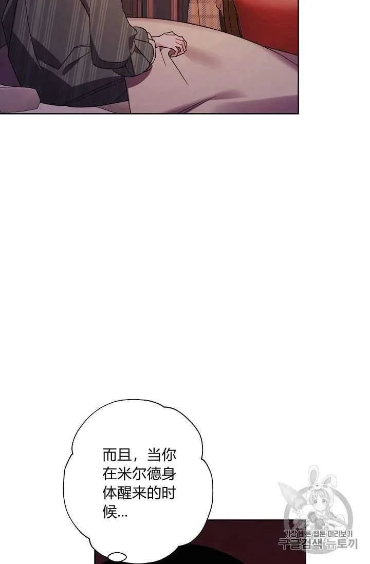 第23话 第46页