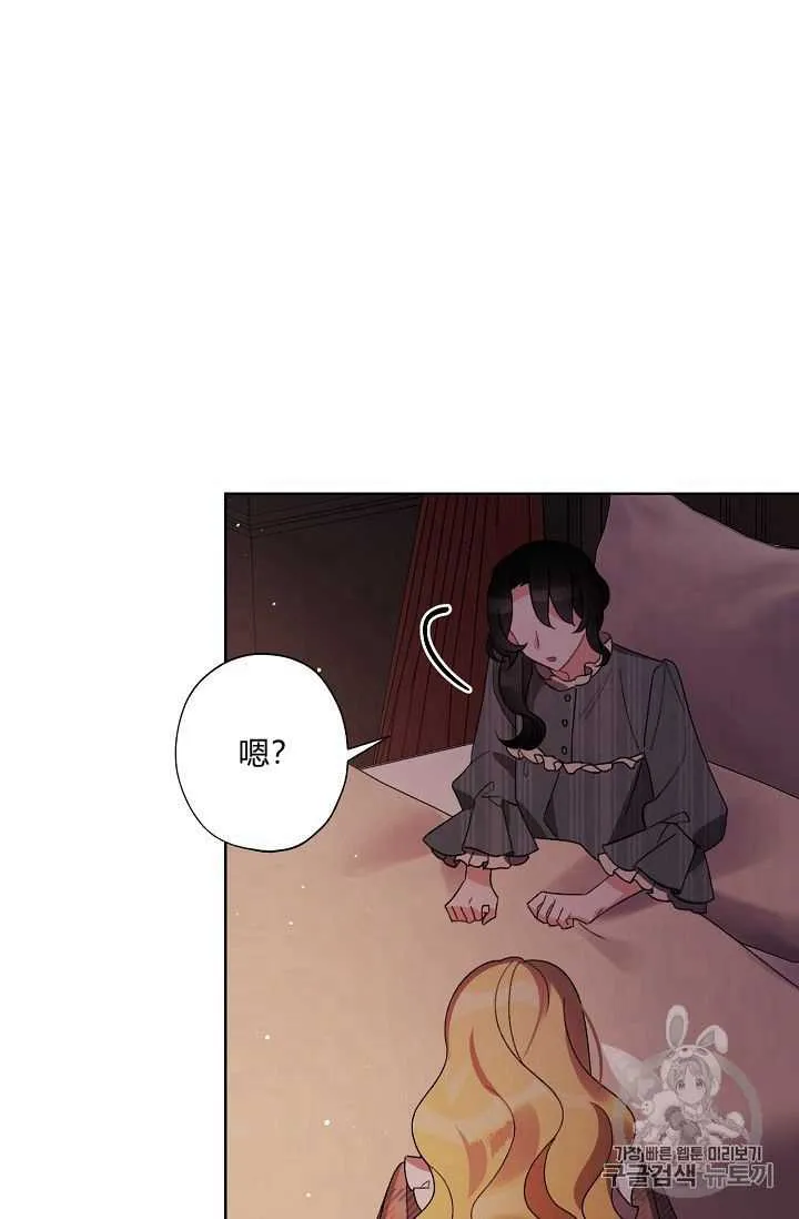 第23话 第48页