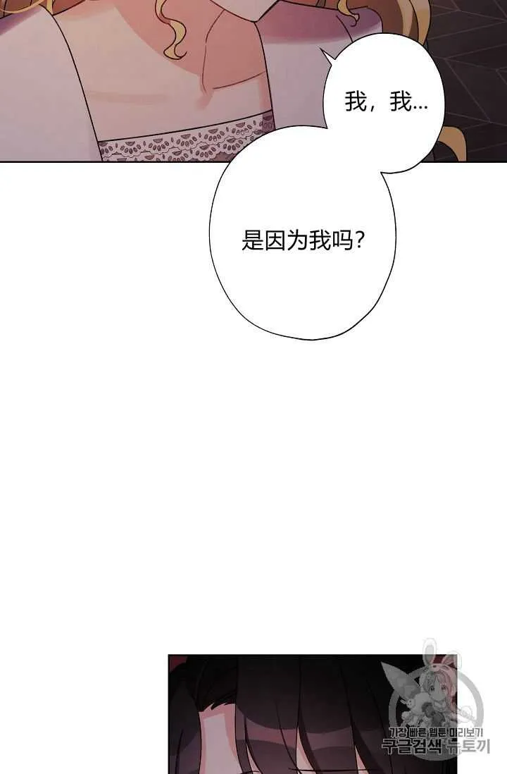 第23话 第52页