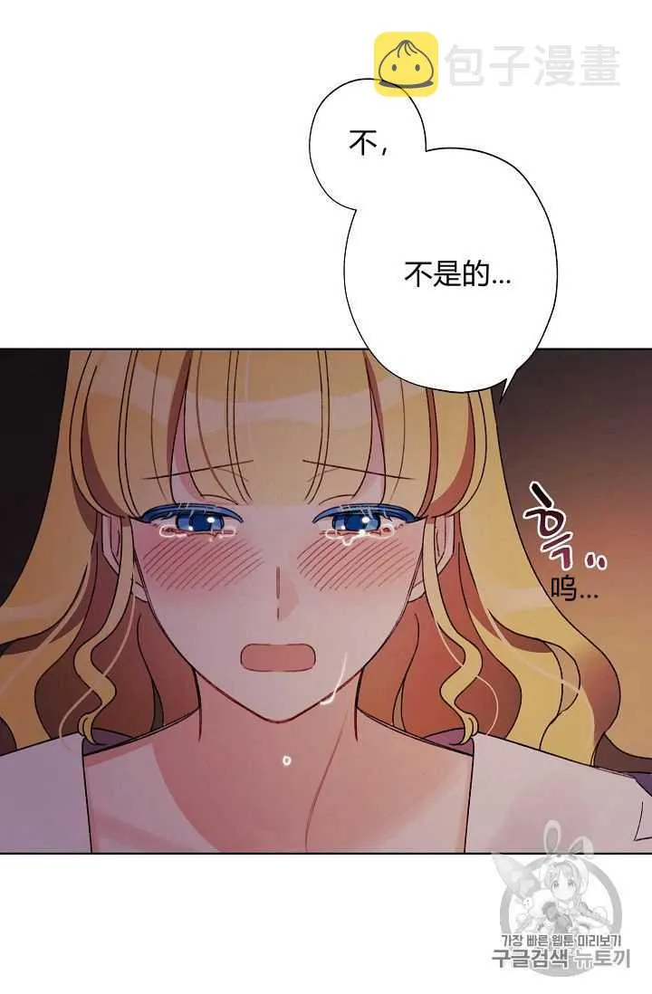 第23话 第54页
