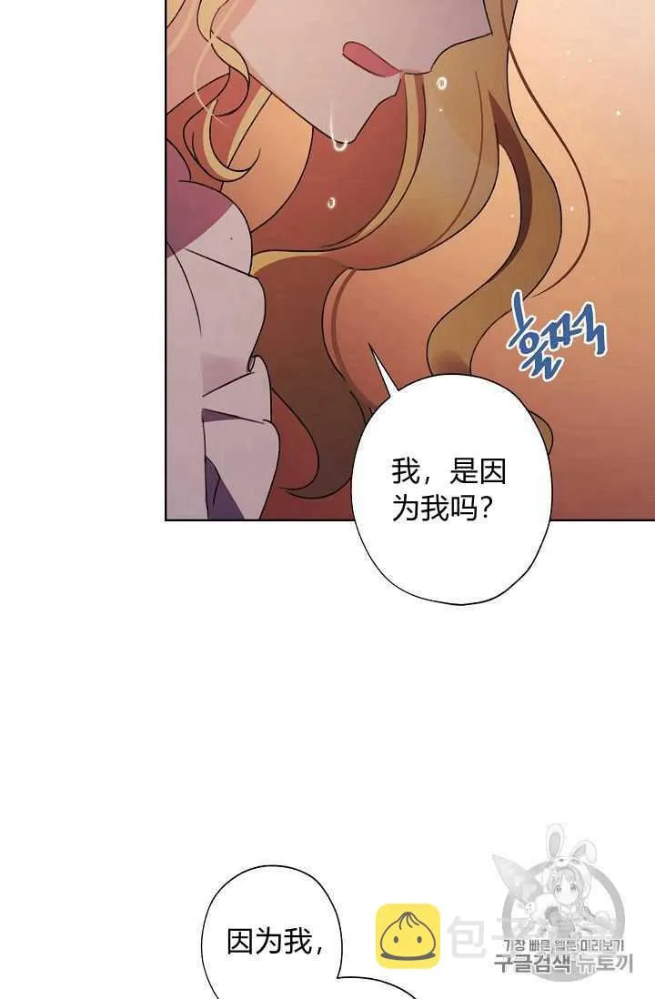 第23话 第57页