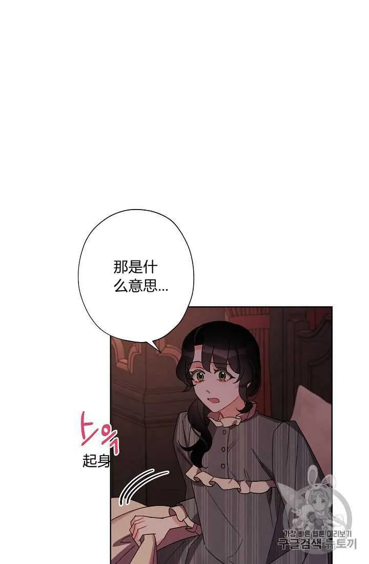 第23话 第59页