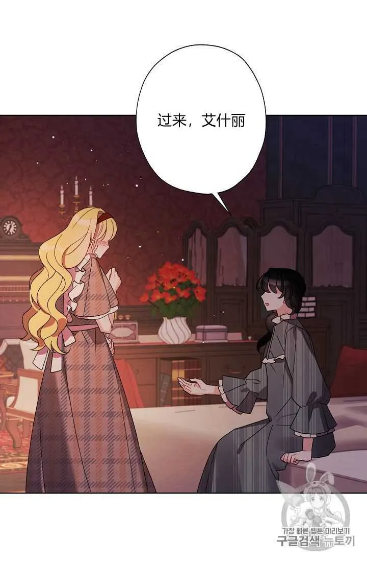 第23话 第82页