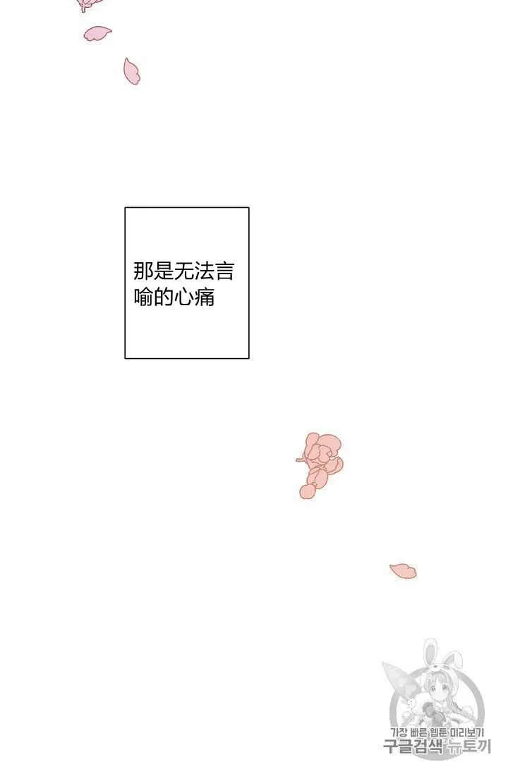 第23话 第94页