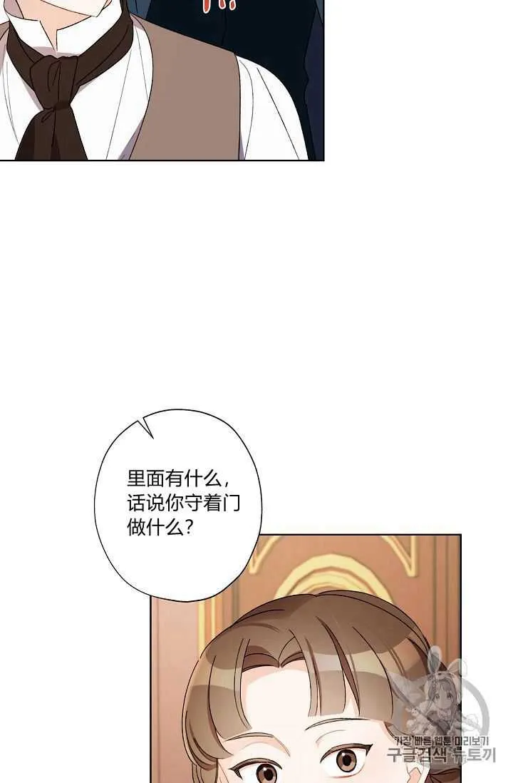 第22话 第9页