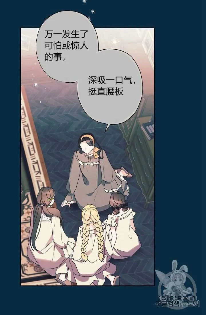 第22话 第15页