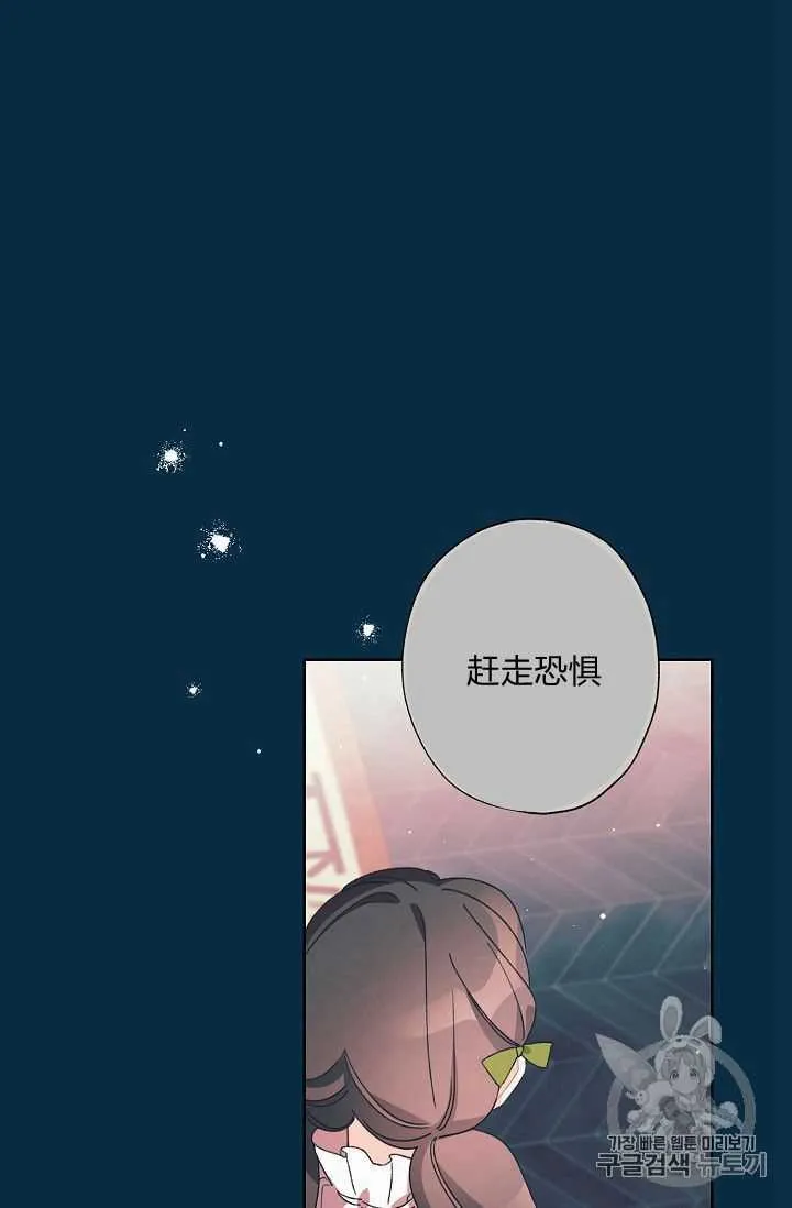 第22话 第16页