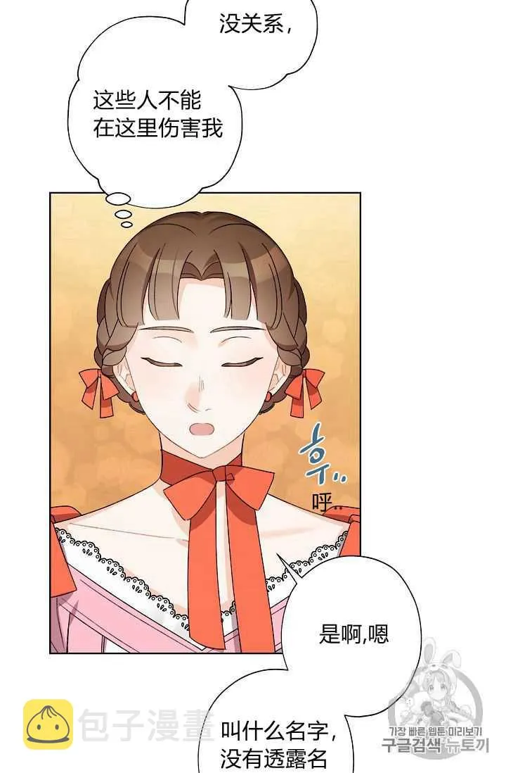 第22话 第18页