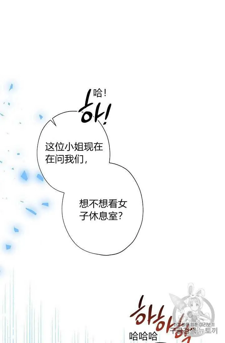 第22话 第22页