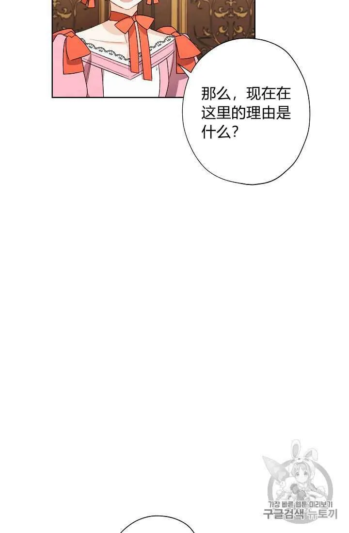 第22话 第25页