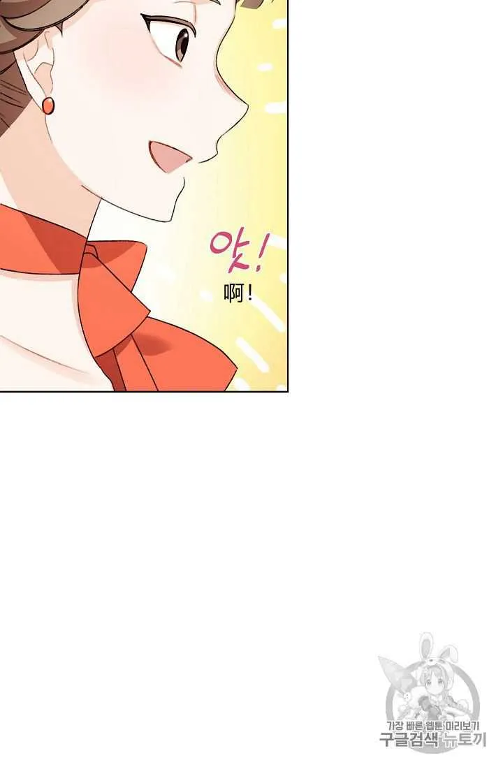 第22话 第28页