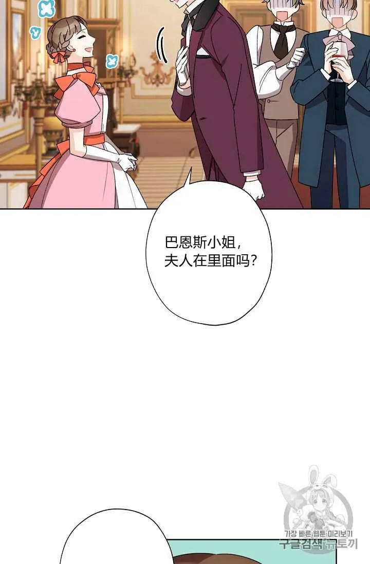 第22话 第31页