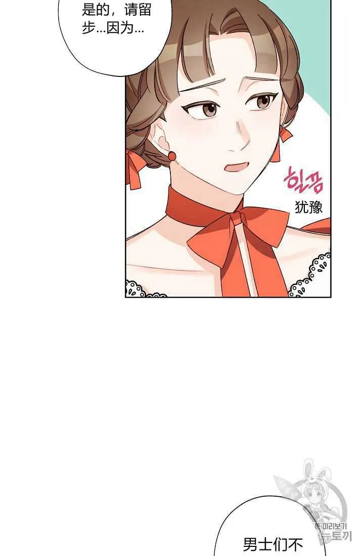 第22话 第32页