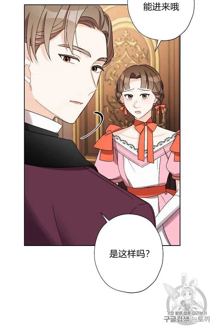 第22话 第33页