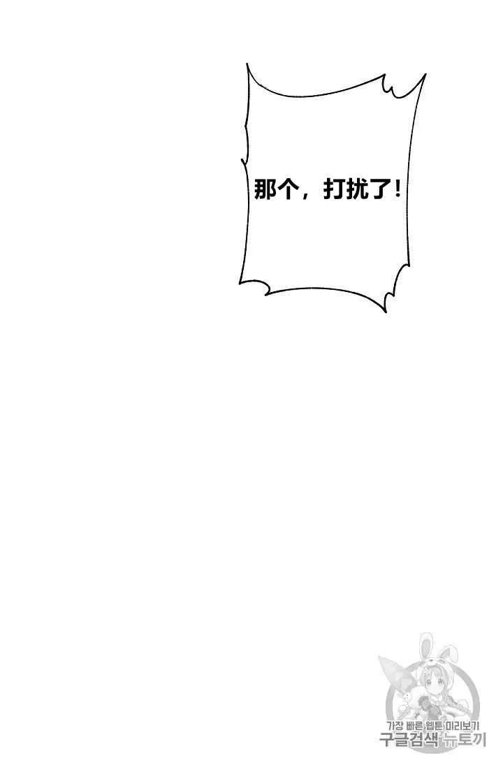 第22话 第40页