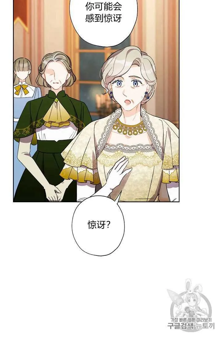 第22话 第49页