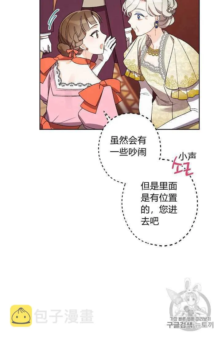 第22话 第51页