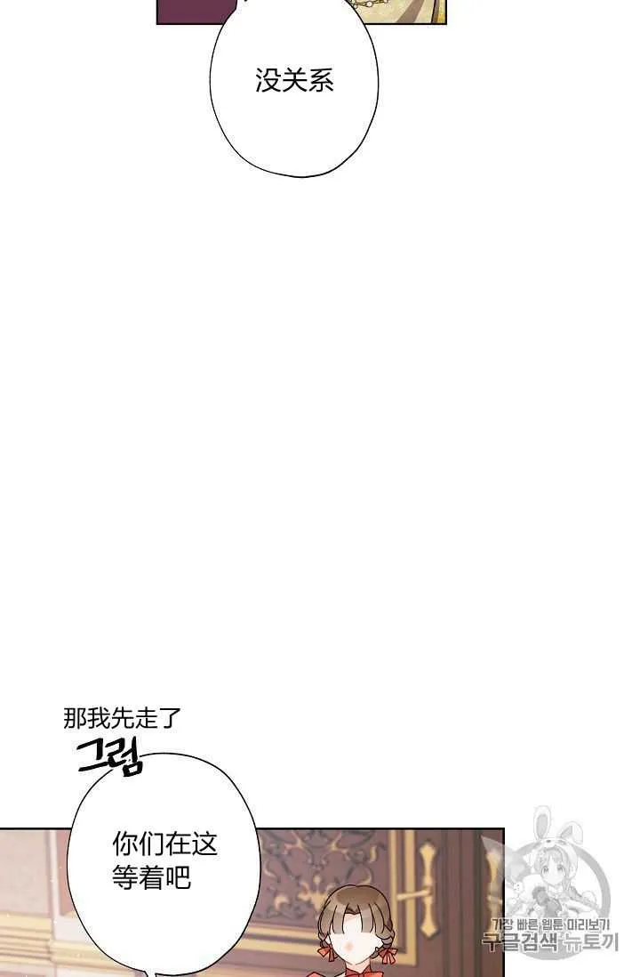 第22话 第58页