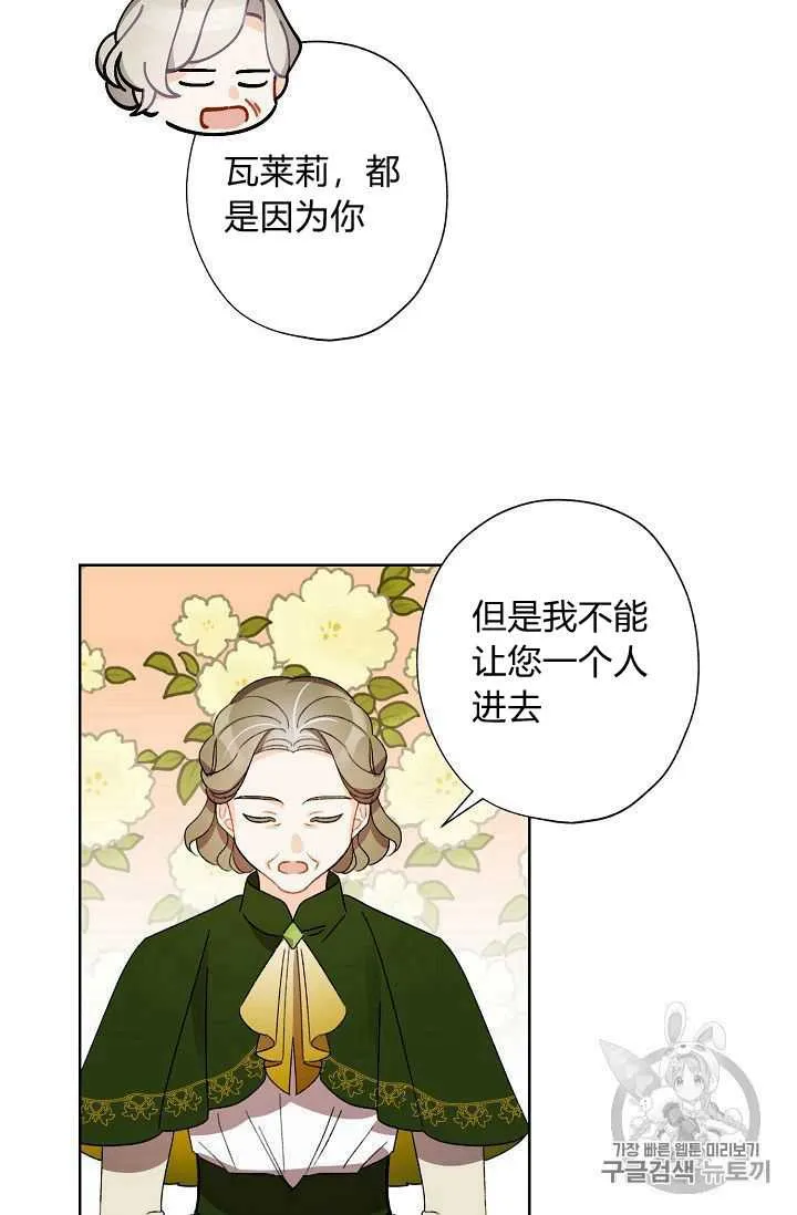 第22话 第66页