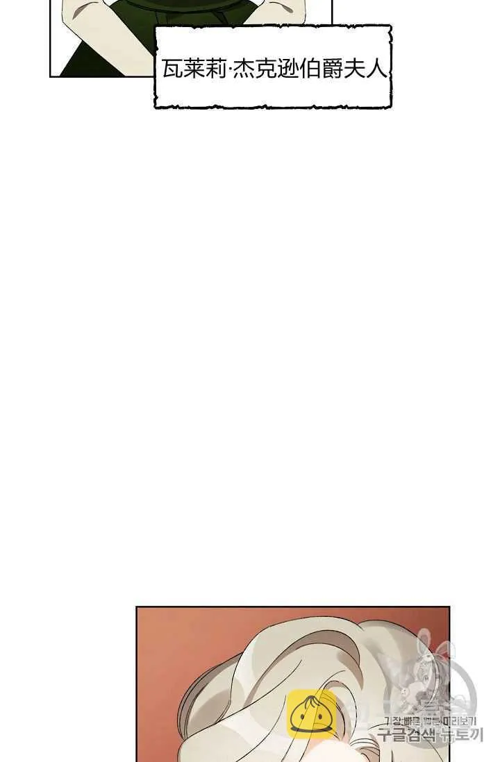 第22话 第67页
