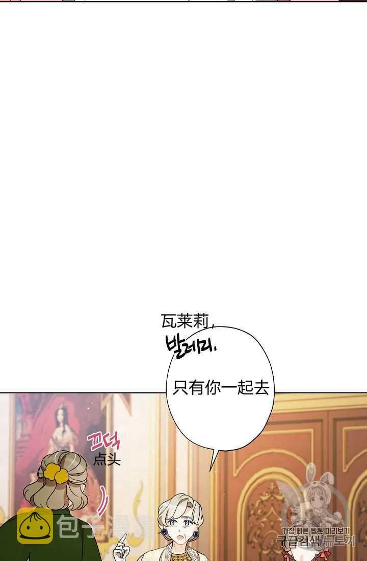 第22话 第70页