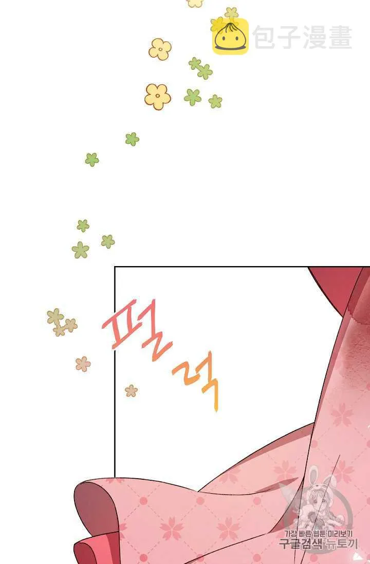 第22话 第77页
