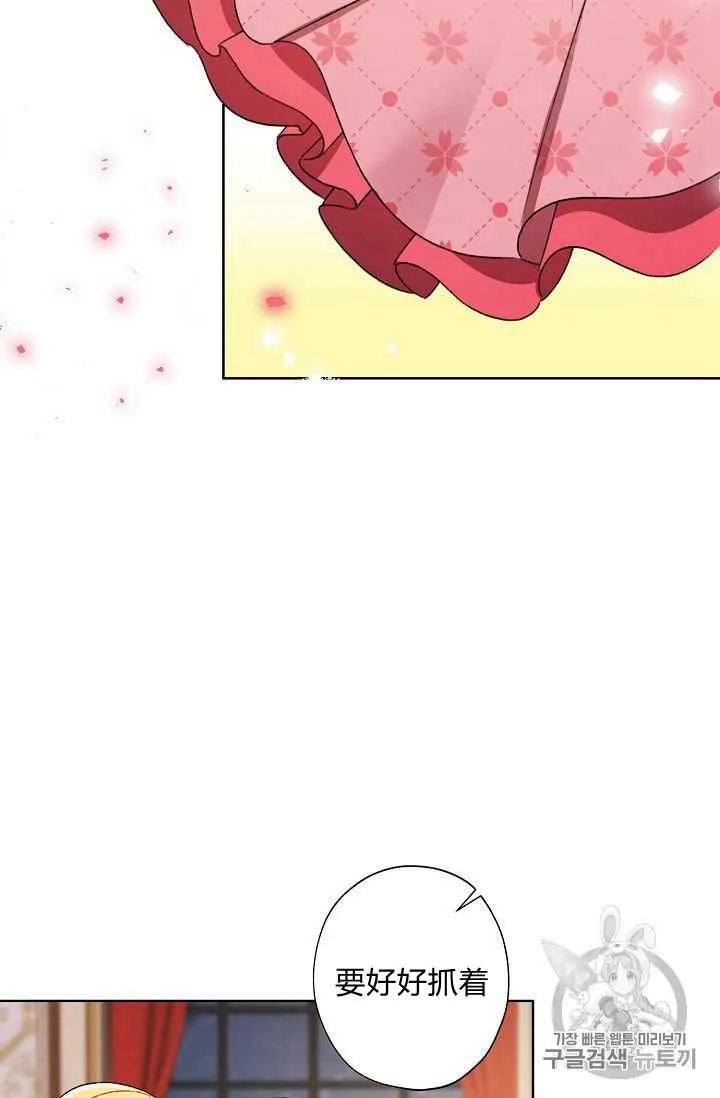第22话 第78页