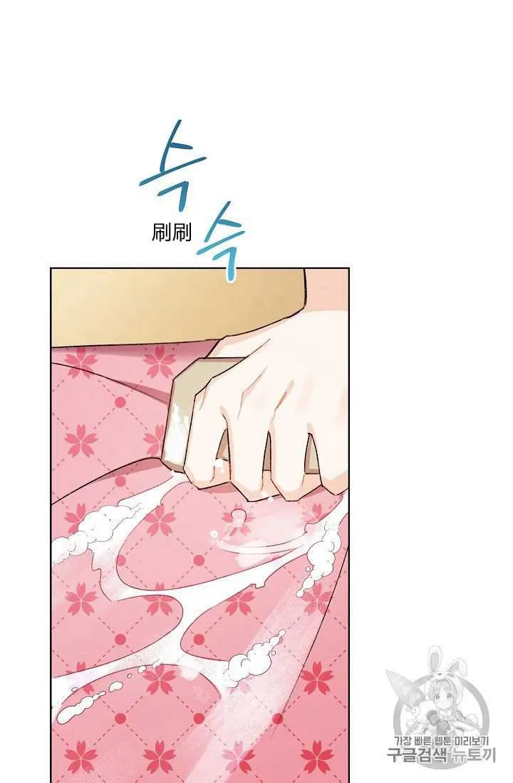 第22话 第88页