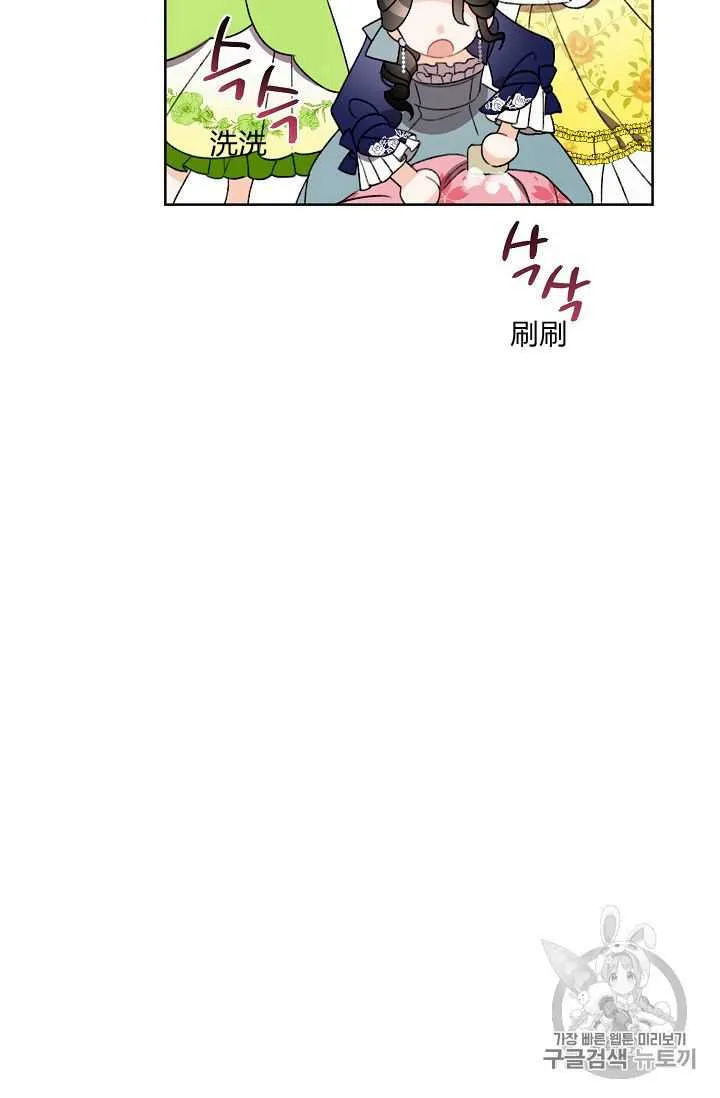 第22话 第90页