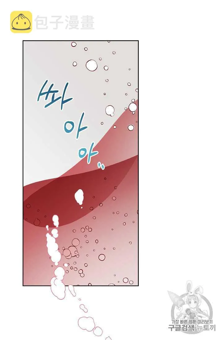 第22话 第91页