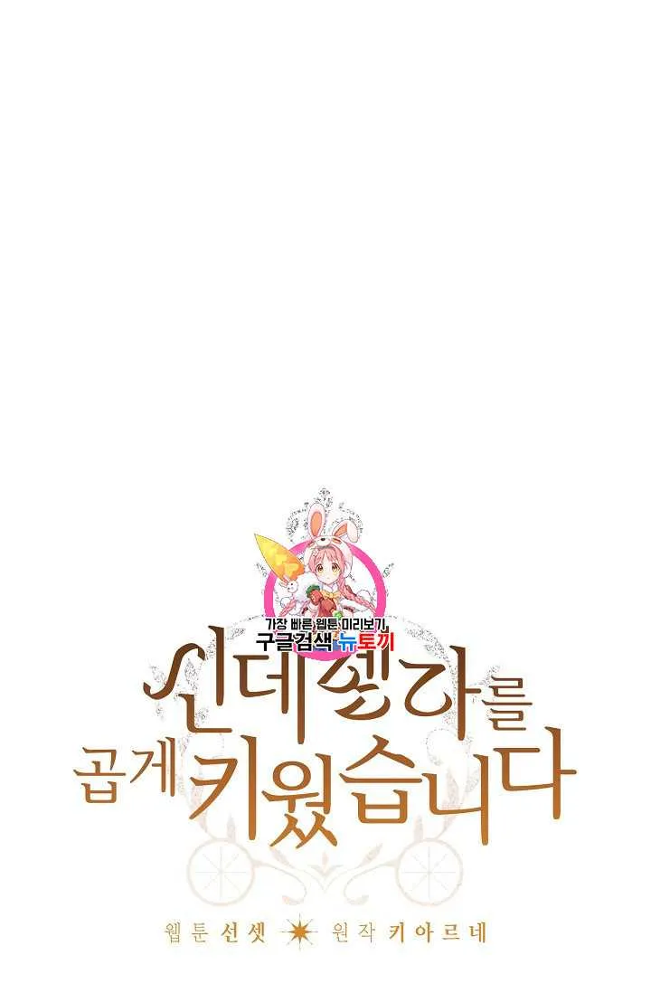 第21话 第1页