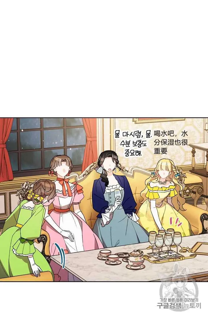 第21话 第5页
