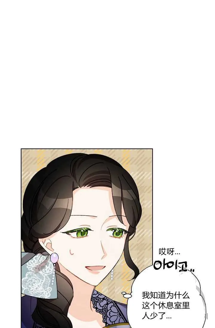 第21话 第17页