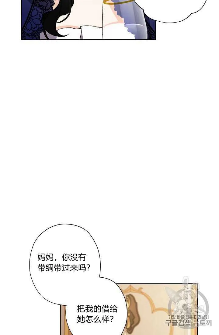 第21话 第18页