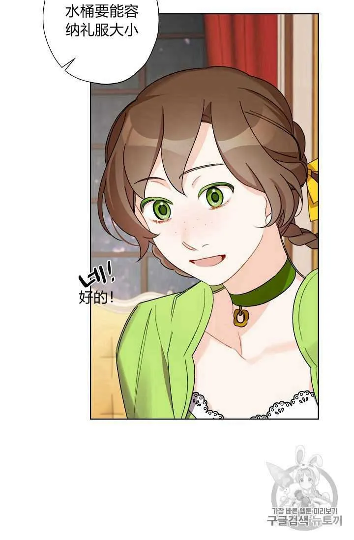第21话 第40页