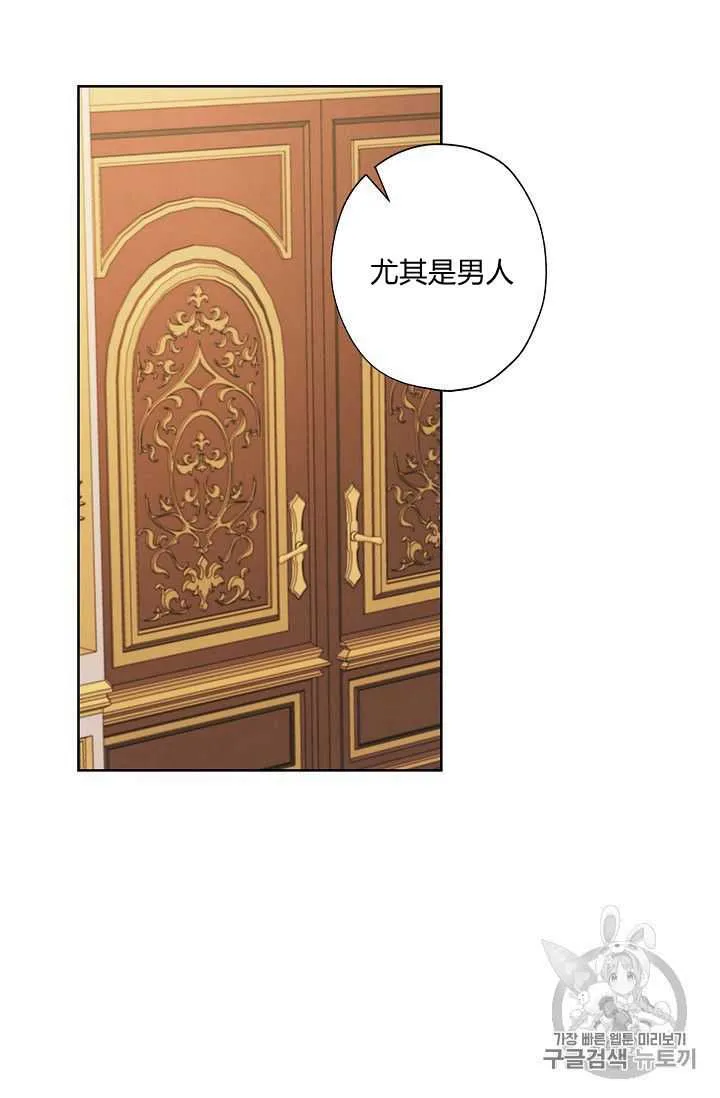 第21话 第58页