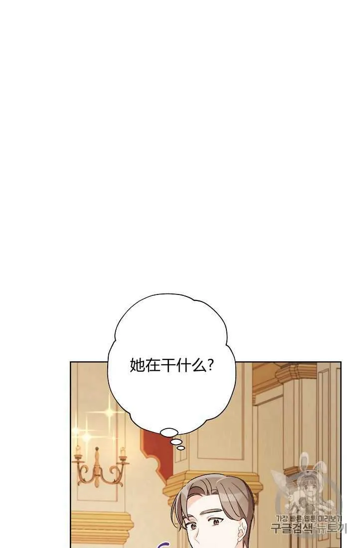 第21话 第83页