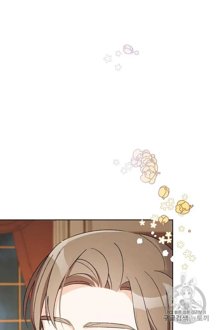 第21话 第88页