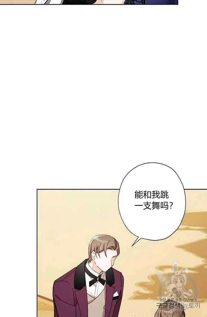 第20话 第10页