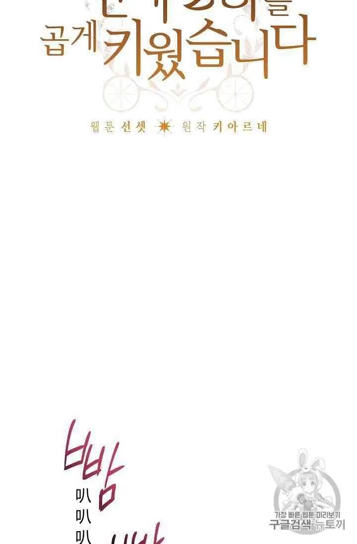 第19话 第2页