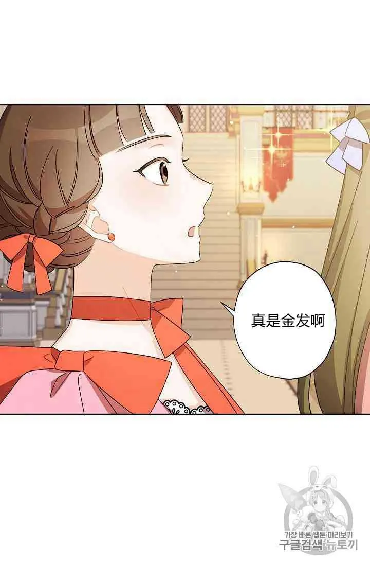第19话 第14页