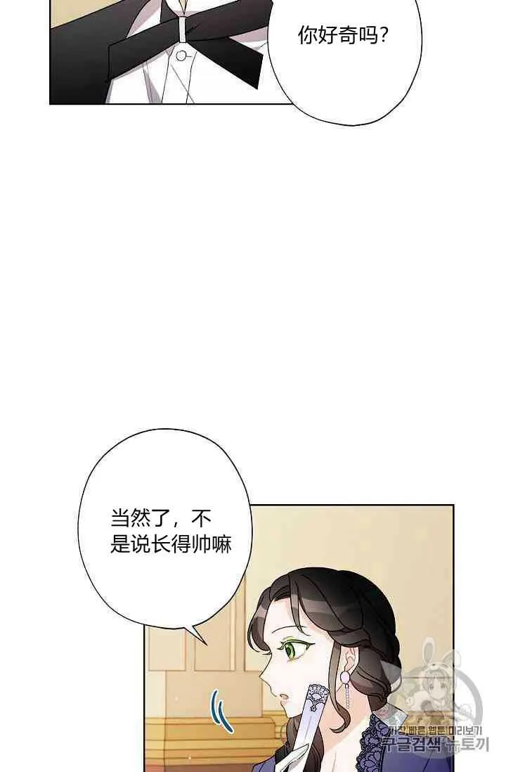 第19话 第19页