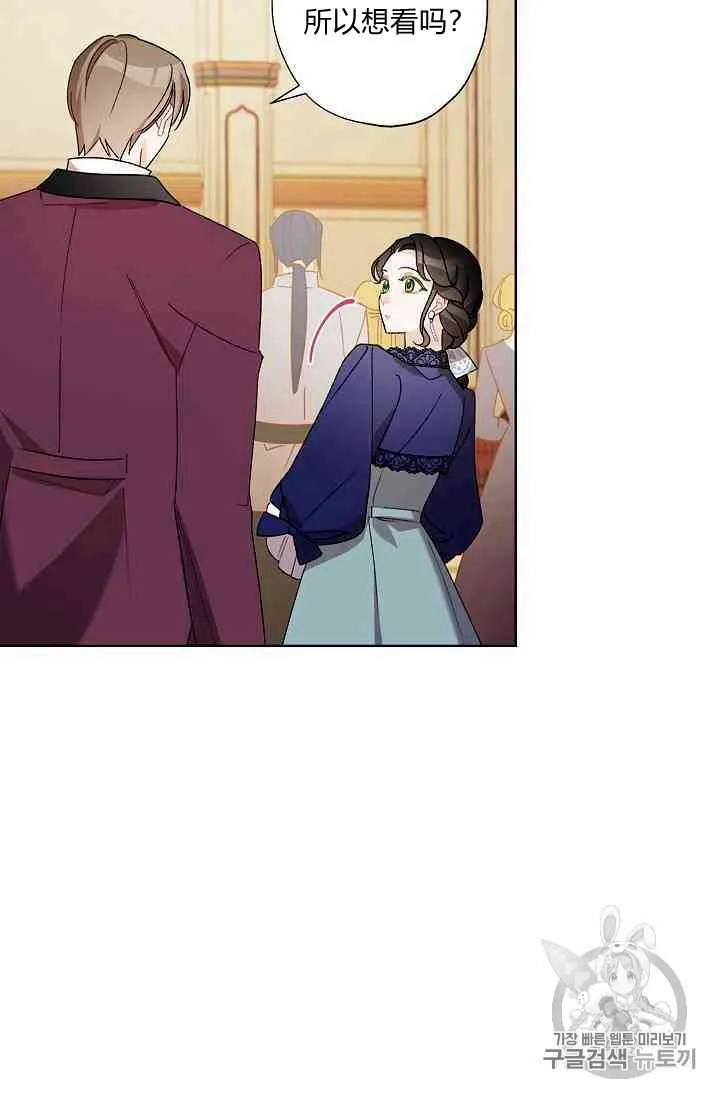 第19话 第21页