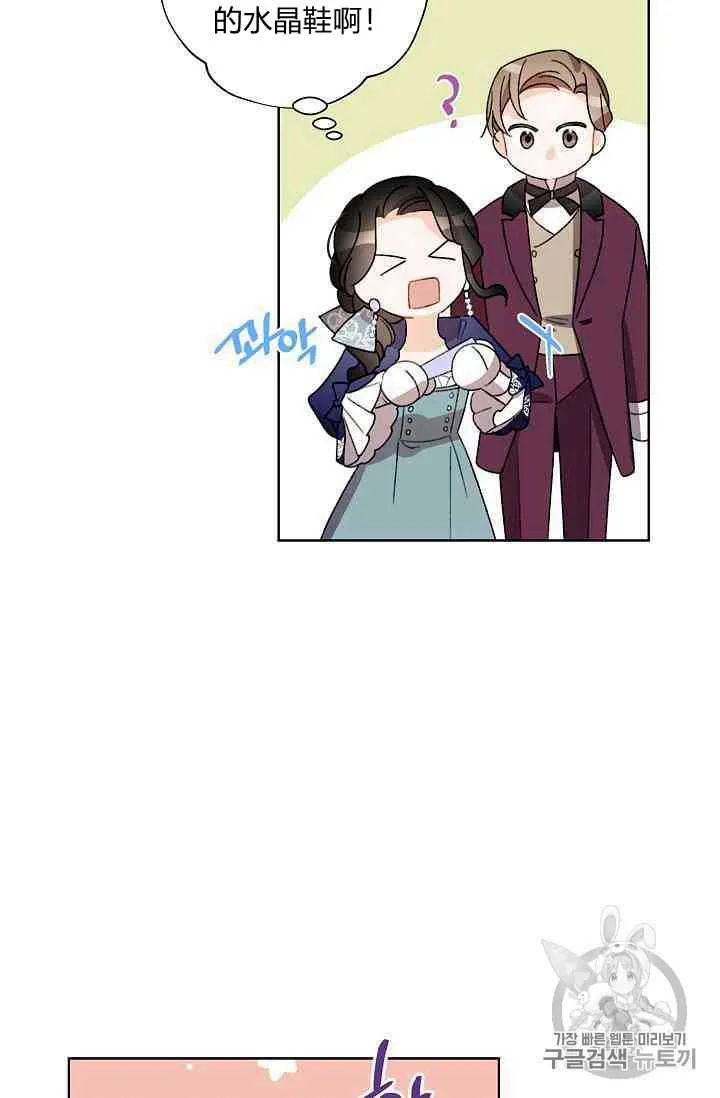 第19话 第31页