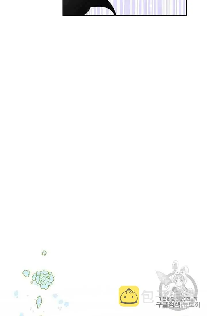 第19话 第37页