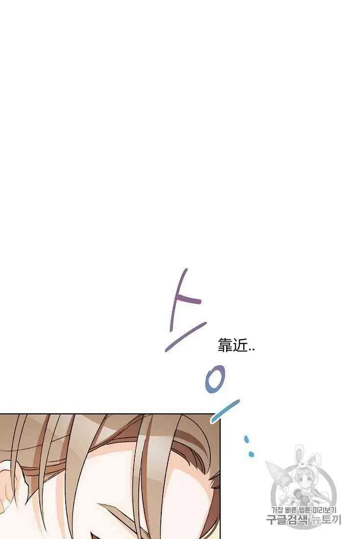 第19话 第49页