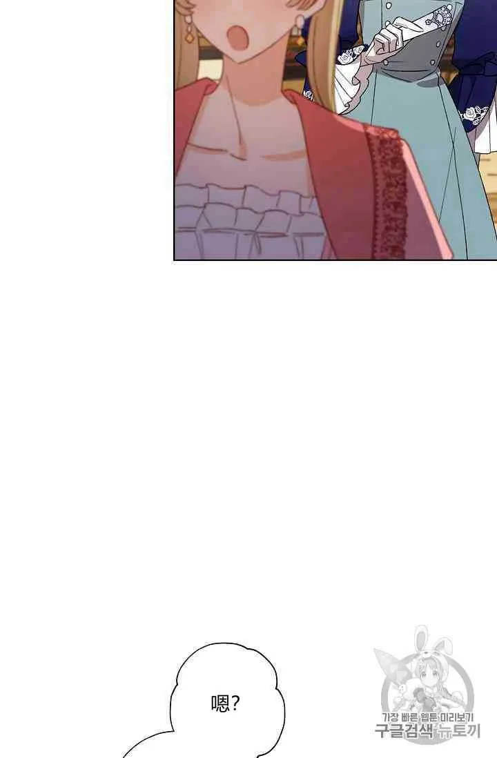 第19话 第69页