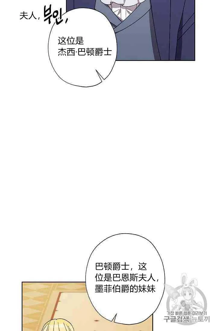 第19话 第84页