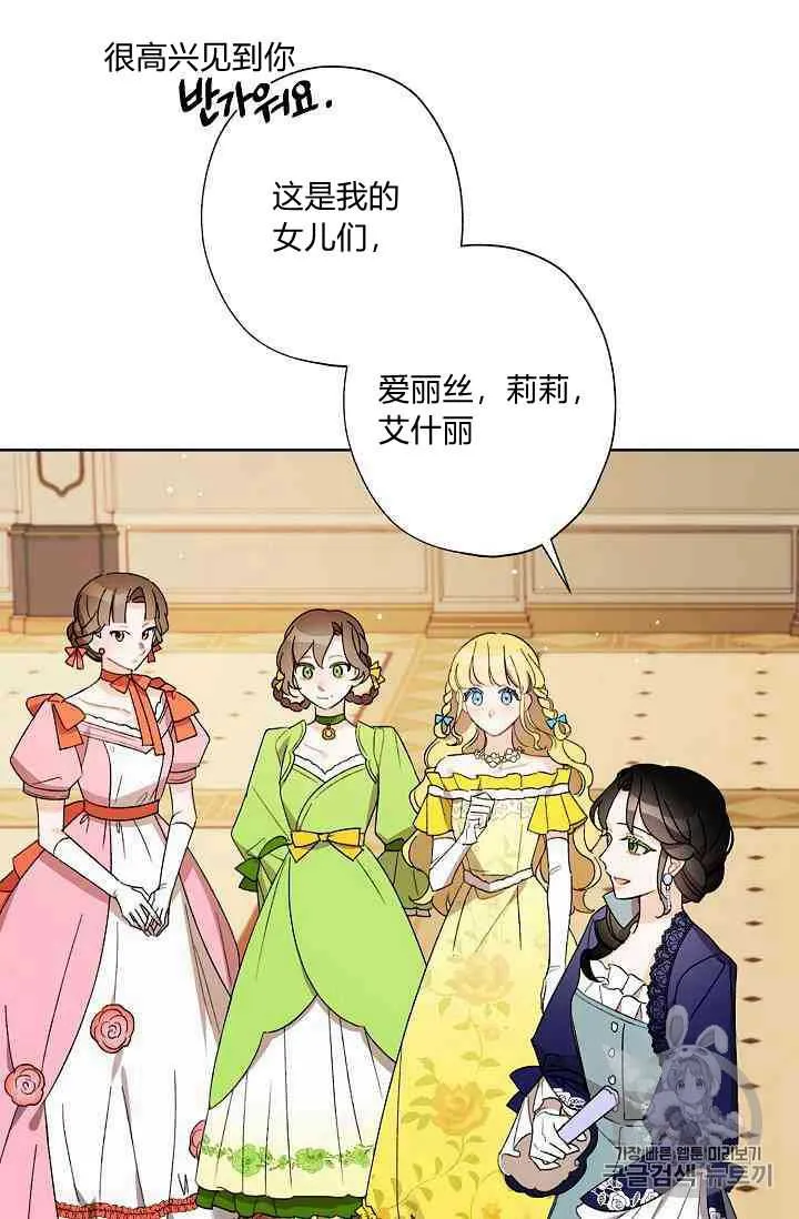 第19话 第86页