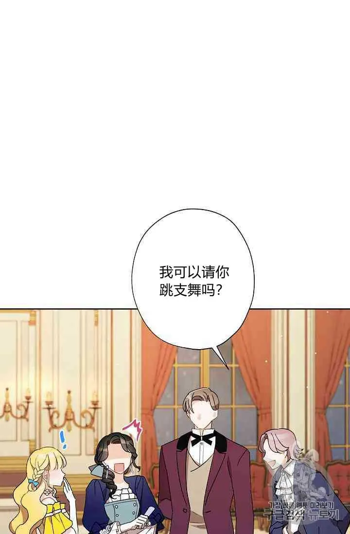 第19话 第89页